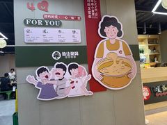 -俭让佬妈现卤串串(温江总店)