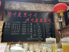 -東茅街茶馆