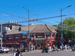 -白魁老号饭庄(交道口店)