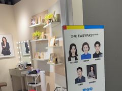 -方快PLUS照相馆(大上海时代广场店)