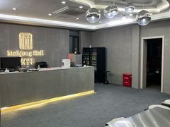 -LJ掼蛋·棋牌会所(徐汇店)