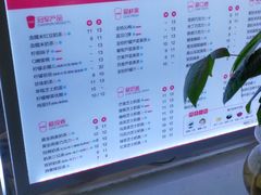 -沪上阿姨·精选茶饮(十一经路店)
