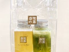 -奈雪的茶(湖滨银泰in77C区PRO店)