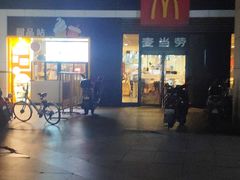 门面-麦当劳(杭州西湖银泰百货店)