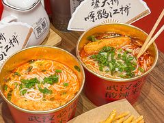 -鹤江桥·红油牛肉粉(SKP店)