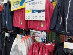 -迪卡侬(安德门店)