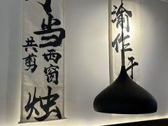 -YUOZUO渝作·川渝冒肚(崂山店)