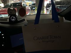 -CHARLIETOWN红茶公司(南京万象天地店)