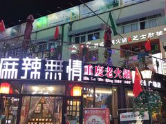 -万佳广场(台东店)