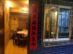 门面-文和友老长沙龙虾馆(化龙池店)