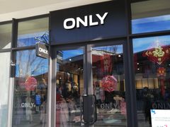-ONLY(花乡奥特莱斯店)