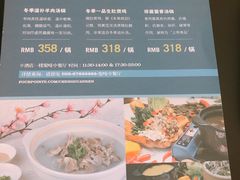 -成都安仁福朋喜来登酒店
