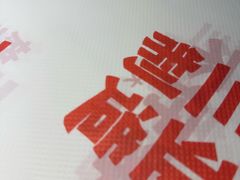 -不仔客海鲜·三亚老字号(第一市场店)