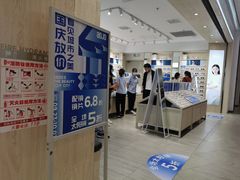 -AOJO眼镜(南翔印象城MEGA店)
