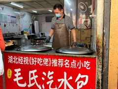 -毛氏汽水包(山海关路店)