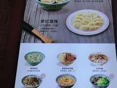 -和合谷(德外店)