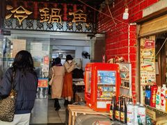 大堂-重庆特色冷锅鱼(武大店)