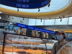 -UH祐禾(上海五角场万达店)