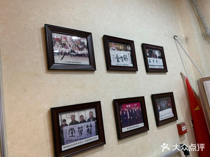 筋骨堂热敷推拿按摩(雅居乐店)图片