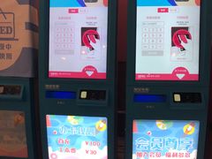 -博纳国际影城(皇庭店)