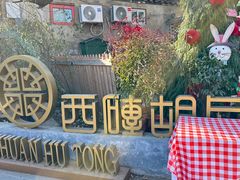 -萤火虫咖啡(砖著店)