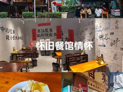-蓉城西二道无名冒菜(西二道街店)