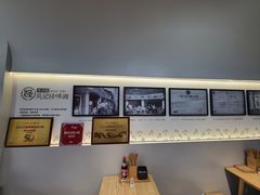 -吴记怪味面(牛王庙店)