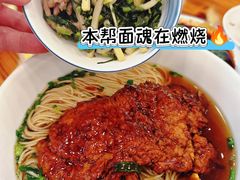 -小方的面(徐家汇店)
