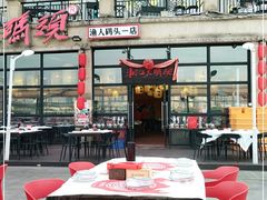 -湘江大码头·龙虾馆(渔人码头一店)