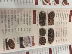 菜单-南雄雄州土菜餐厅(粤北大厦店)