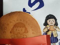 -铭果屋·铜锣烧专卖店(南京创始店)