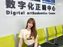 -杭州口腔医院(城西院区)