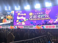 -国际非物质文化遗产博览园