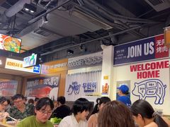 -阿亲家·韩式无限烤肉(春熙路店)