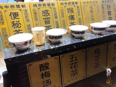 -世家堂·凉茶·甜品(宝安好旺角店)