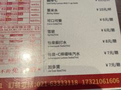 -肥汁米蘭香港米线(宁波路总店)