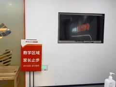-昂立青少儿成长中心(普陀中环百联校区)
