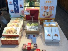 -清真全盛斋传统糕点(西羊市店)