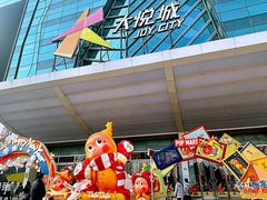 -鸿运诚羊蝎子·火锅(西单店)