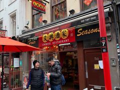 -文兴酒家(Chinatown - Gerrard Street)