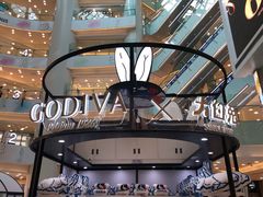 -GODIVA(王府井apm店)