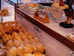 -熊猫家PANDA BAKERY(望江店)