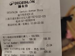 -上海世纪汇广场