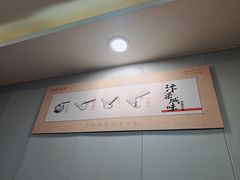 -宋都禾源·灌汤包子(汉兴路直营店)