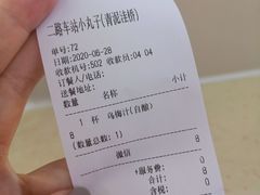 -2路车站小丸子(青泥洼桥店)