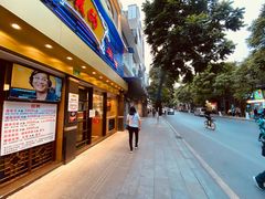 -丽的面家(多宝路店)