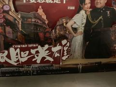 -百美汇影城(LUXE嘉里中心店)