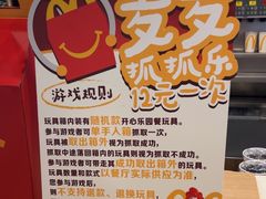 -麦当劳(四川北路店)