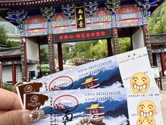 -终南山南五台景区