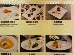 菜单-北京全聚德(王府井店)